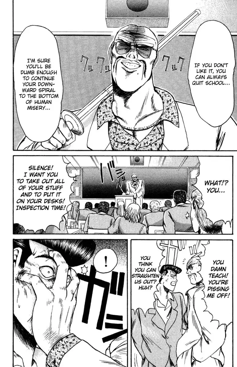 Shounan Junai Gumi Chapter 76 6